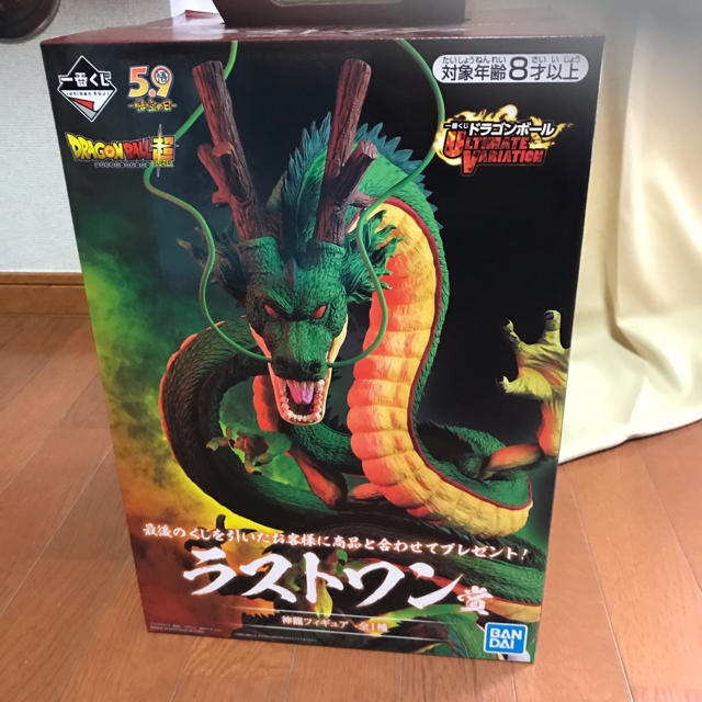 BANDAI(バンダイ)のドラゴンボール 一番くじ エンタメ/ホビーのフィギュア(アニメ/ゲーム)の商品写真