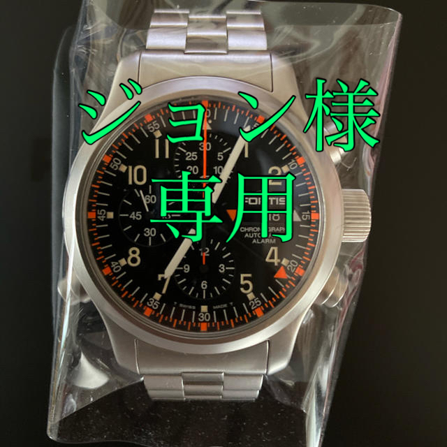 フォルティス FORTIS B-42フリーガークロノグラフ・アラーム