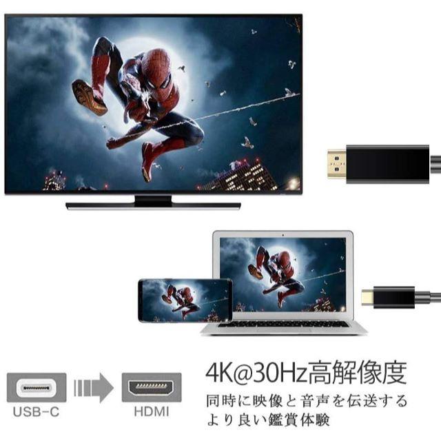 AIFEIMEI USB Type C HDMI 変換 ケーブル USB  スマホ/家電/カメラの生活家電(変圧器/アダプター)の商品写真