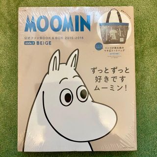 タカラジマシャ(宝島社)のムーミン リンゴが降る森のマチ広トートバッグ エコバッグ(エコバッグ)