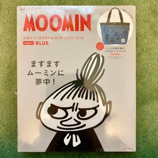 タカラジマシャ(宝島社)のムーミン ミーリンゴが降る森のマチ広トートバッグ エコバッグ(エコバッグ)