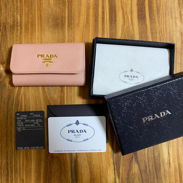 PRADA(プラダ)のプラダ　キーケース　キーホルダー レディースのファッション小物(キーケース)の商品写真