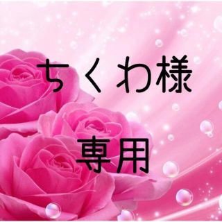 ちくわ様専用  お米 令和元年 愛媛県産あきたこまち 玄米 30kg(米/穀物)