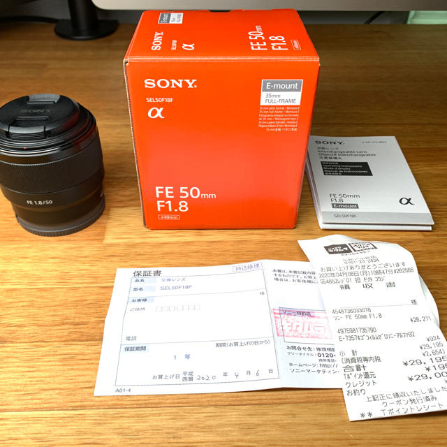 SONY FE 50mm F1.8 新品同様 SONY FE 50mm F1.8 新品同様