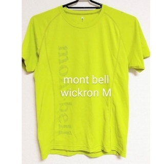 モンベル(mont bell)のモンベル　ウィックロンクールプリントT フレッシュグリーン(Tシャツ/カットソー(半袖/袖なし))