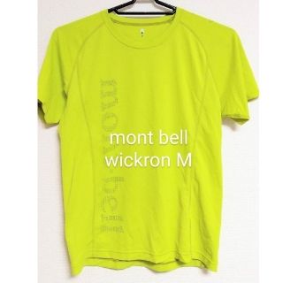 モンベル(mont bell)のモンベル　ウィックロンクールプリントT フレッシュグリーン(Tシャツ/カットソー(半袖/袖なし))