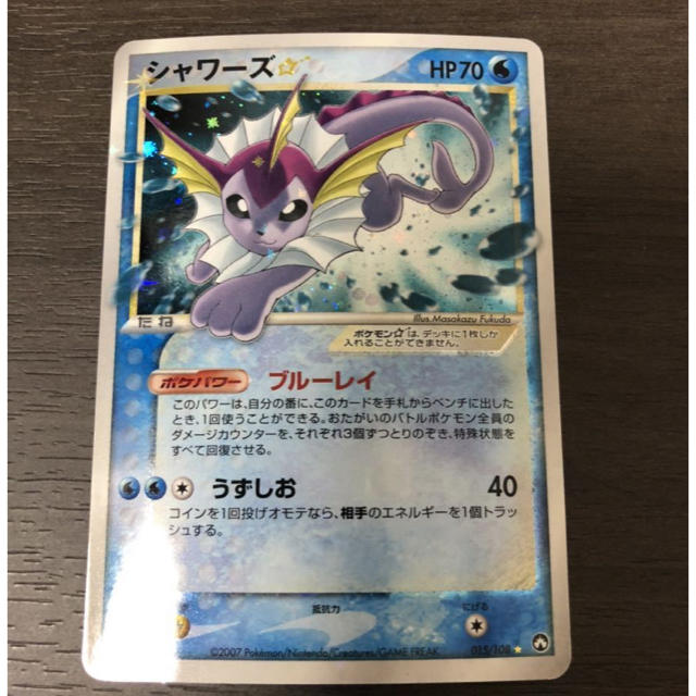 注目ショップ ポケモン シャワーズ 1stエディション 美品 - シングルカード 注目ショップ ポケモン シャワーズ 1stエディション 美品 - シングルカード
