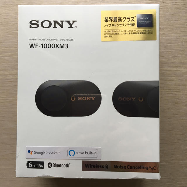 SONYワイヤレスイヤホンWF-1000XM3B