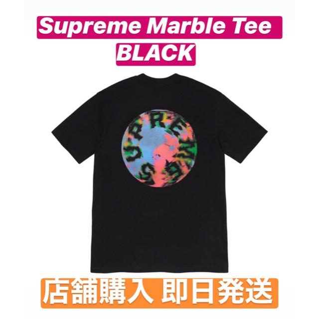 Supreme(シュプリーム)のSupreme Marble Tee Black M メンズのトップス(Tシャツ/カットソー(半袖/袖なし))の商品写真
