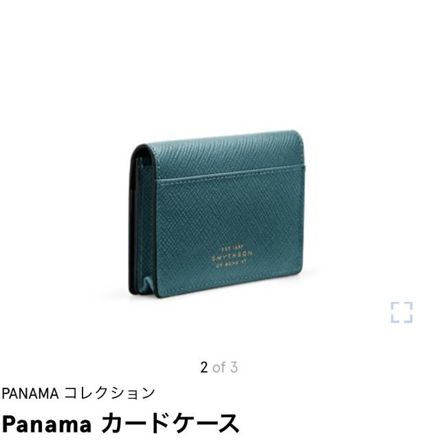 Smythson(スマイソン)のスマイソン smython panama カードケース/名刺入れ レディースのファッション小物(名刺入れ/定期入れ)の商品写真