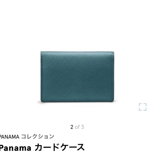 Smythson(スマイソン)のスマイソン smython panama カードケース/名刺入れ レディースのファッション小物(名刺入れ/定期入れ)の商品写真