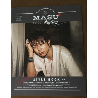 ニュース(NEWS)のNEWS 増田貴久　MASU Styling 4th Anniversary(ファッション)