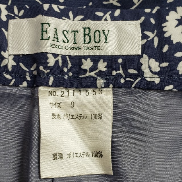 EASTBOY(イーストボーイ)のEASTBOY●ショートパンツ●キュロットスカート●花柄 レディースのパンツ(ショートパンツ)の商品写真