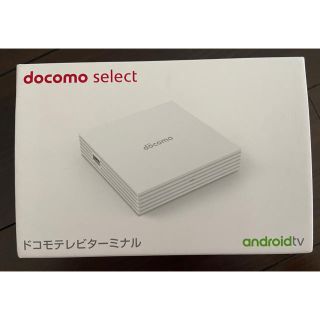 エヌティティドコモ(NTTdocomo)の新品未使用ドコモテレビターミナル dtv(映像用ケーブル)