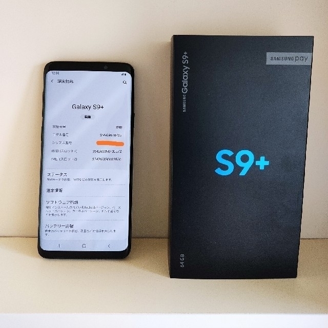 Galaxy S9+ SM-G9650/DS