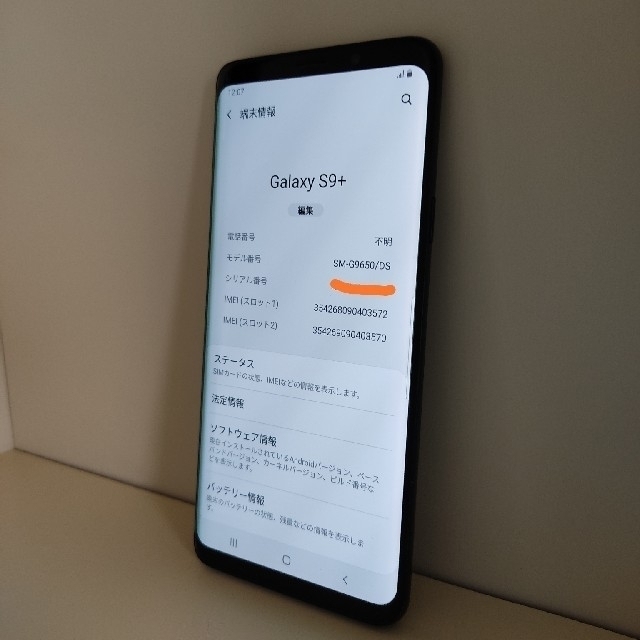 SAMSUNG(サムスン)のGalaxy S9+ SM-G9650/DS スマホ/家電/カメラのスマートフォン/携帯電話(スマートフォン本体)の商品写真