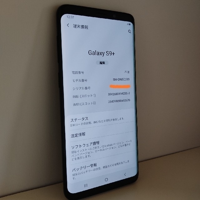 SAMSUNG - Galaxy S9+ SM-G9650/DSの通販 by voltoloshop｜サムスンならラクマ NEW限定品