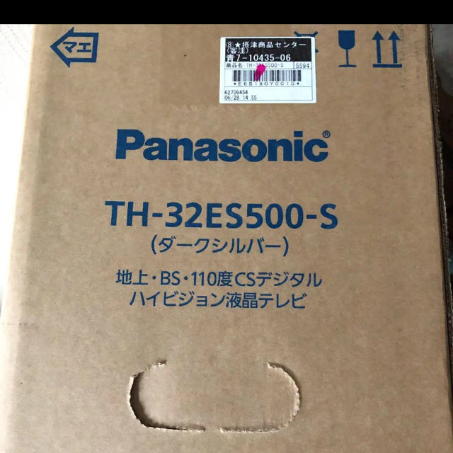 Panasonic(パナソニック)の【週末限定値下げ】テレビ Panasonic VIERA スマホ/家電/カメラのテレビ/映像機器(テレビ)の商品写真