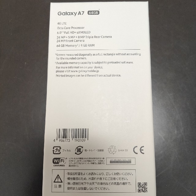 SAMSUNG(サムスン)のGalaxy A7 ブラック 64 GB スマホ/家電/カメラのスマートフォン/携帯電話(スマートフォン本体)の商品写真