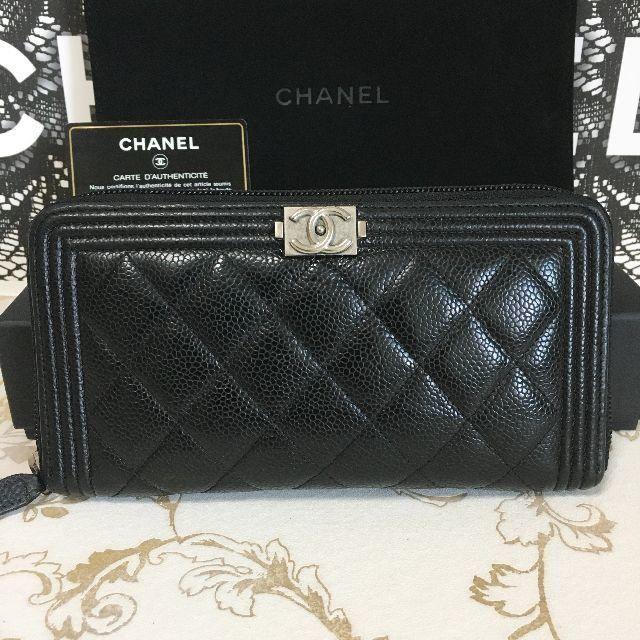 ついに再販開始！】 CHANEL - 極美品☆正規品☆ ボーイシャネル