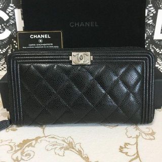 シャネル(CHANEL)の極美品☆正規品☆ ボーイシャネル キャビアスキン ブラック 長財布(財布)