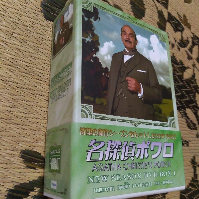 名探偵ポワロ　ニュー・シーズン　DVD-BOX　1 DVD