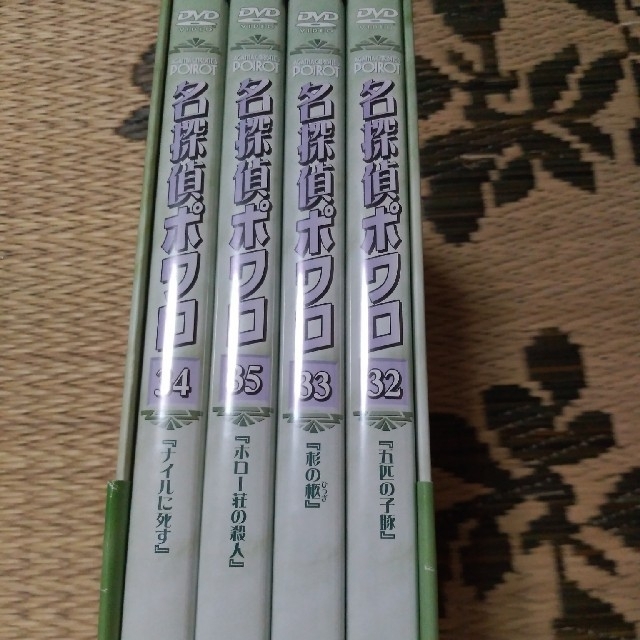 名探偵ポワロ　ニュー・シーズン　DVD-BOX　1 DVD