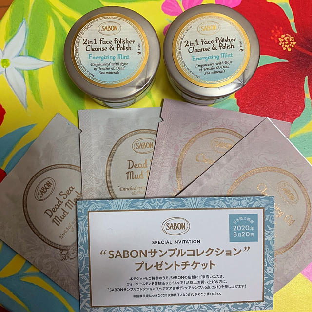 SABON(サボン)のVOCE８月号 付録 サボン コスメ/美容のスキンケア/基礎化粧品(洗顔料)の商品写真