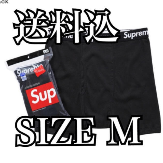 Supreme - 【Mサイズ】シュプリームの通販 by ROCK9590's shop｜シュプリームならラクマ