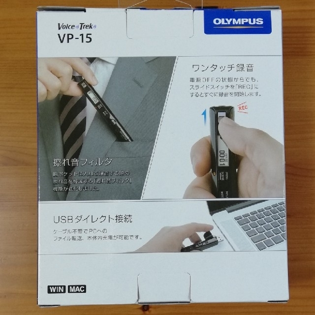 OLYMPUS(オリンパス)のボイスレコーダー OLYMPUS VP-15 スマホ/家電/カメラのスマホ/家電/カメラ その他(その他)の商品写真