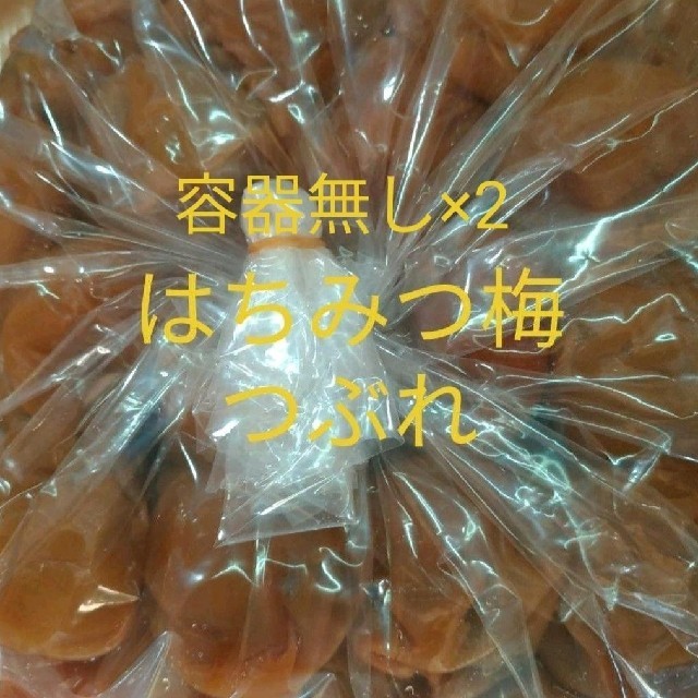 (容器無し×2)紀州田辺産南高梅はちみつ梅つぶれ 食品/飲料/酒の食品(その他)の商品写真