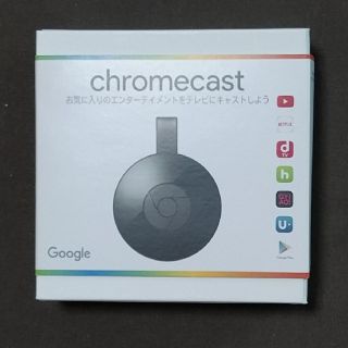 クローム(CHROME)の■chromecast(クロームキャスト) ■第2世代 ■付属品完品(その他)