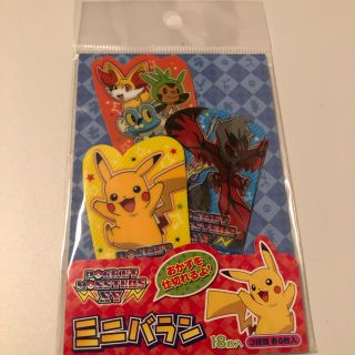 ポケモン(ポケモン)のポケモン　ミニバラン(弁当用品)