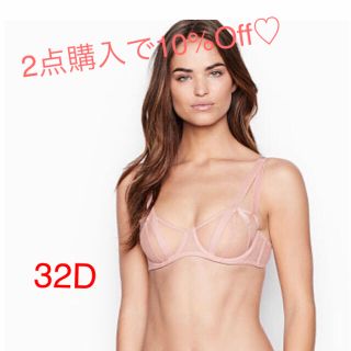 ヴィクトリアズシークレット(Victoria's Secret)のヴィクトリアシークレットブラ新品アメリカサイズ32D☆(ブラ)