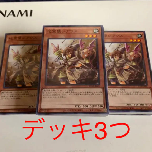 遊戯王 精霊術の使い手 デッキのみ エンタメ/ホビーのトレーディングカード(Box/デッキ/パック)の商品写真