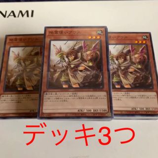 遊戯王 精霊術の使い手 デッキのみ(Box/デッキ/パック)