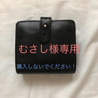 arts and science  アーツアンドサイエンス　二つ折り財布(財布)