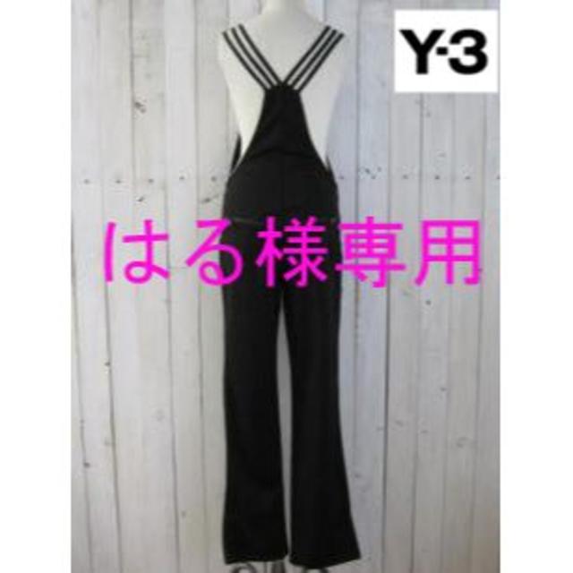 Y-3 - Y3 ワイスリー ヨウジ ワイズ サロペット オールインワン ジャージ パンツ