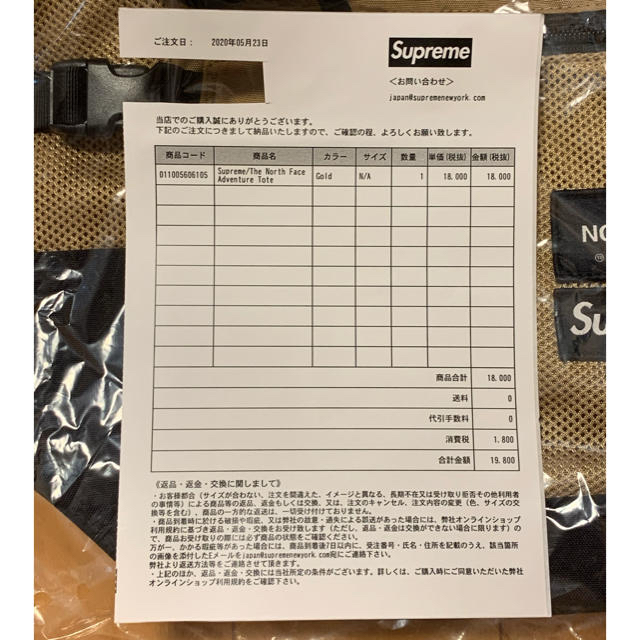 Supreme(シュプリーム)の【hythrtanr様専用】Sup North Face Tote 新品 メンズのバッグ(トートバッグ)の商品写真