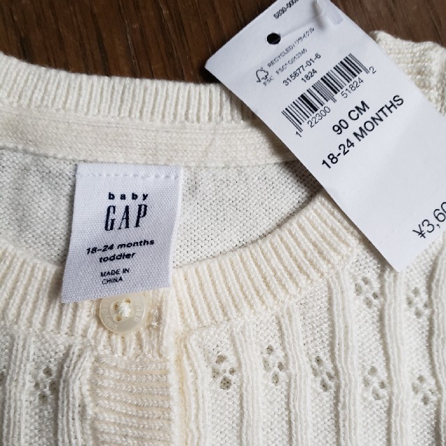 babyGAP(ベビーギャップ)の専用　新品　babyGAP　カーディガン２点セット　90 キッズ/ベビー/マタニティのキッズ服女の子用(90cm~)(カーディガン)の商品写真