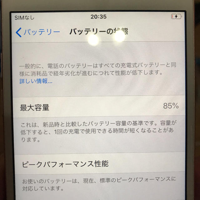 スマートフォン本体iPhone 6s Rose Gold 32 GB docomo