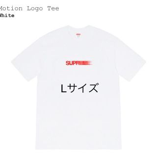 シュプリーム(Supreme)のsupreme Motion Logo Tee モーション Lサイズ(Tシャツ/カットソー(半袖/袖なし))