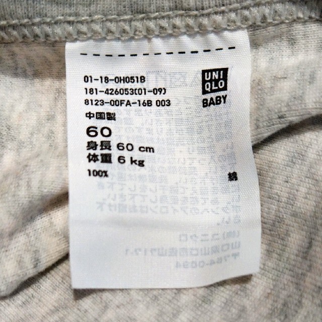 UNIQLO(ユニクロ)のユニクロ　半袖ボディ　60 キッズ/ベビー/マタニティのベビー服(~85cm)(肌着/下着)の商品写真