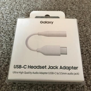 サムスン(SAMSUNG)のGalaxy USB-C Headset Jack Adapter ホワイト(ストラップ/イヤホンジャック)