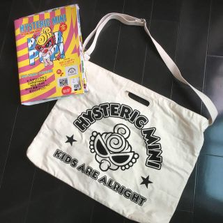 ヒステリックミニ(HYSTERIC MINI)のＨＹＳＴＥＲＩＣ　ＭＩＮＩ　２０１６　ＲＥＳＯＲＴ　ＣＯＬＬＥＣＴＩＯＮ ＯＦＦ(ショルダーバッグ)