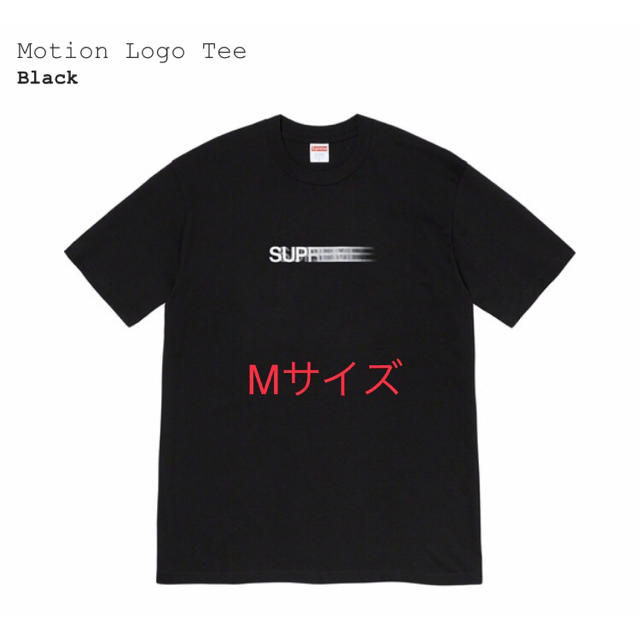 M Supreme Motion Logo Tee Black 黒 モーション-