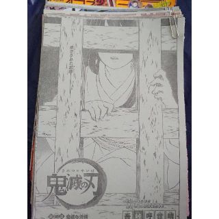 秋田書店 ヤングチャンピオン平成27年10月13日号 No 通巻780号 の通販 By Genso S Shop アキタショテンならラクマ