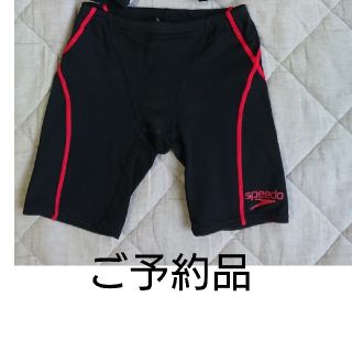 スピード(SPEEDO)の『ご予約品です』【130】speedo 練習用 水着 スパッツ 赤色(水着)