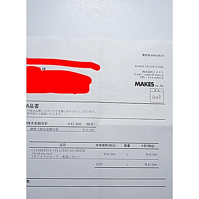 CAREERING placebo 501 (YW) 両耳 キャリアリング美品 www.krzysztofbialy.com