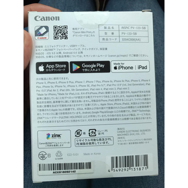 Canon(キヤノン)のCanon ミニフォトプリンター スマホ/家電/カメラのスマホ/家電/カメラ その他(その他)の商品写真